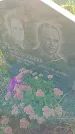 Захоронение ID 1291553