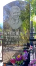 Захоронение ID 1291571