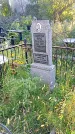 Захоронение ID 1291586