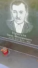 Захоронение ID 1291588