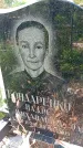 Захоронение ID 1291675
