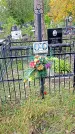 Захоронение ID 1291705
