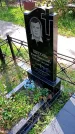 Захоронение ID 1291734