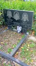 Захоронение ID 1291817