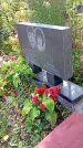 Захоронение ID 1291824