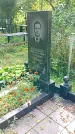 Захоронение ID 1291835