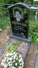 Захоронение ID 1291867