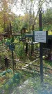 Захоронение ID 1291886