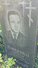 Захоронение ID 1292004