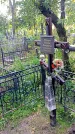 Захоронение ID 1292014