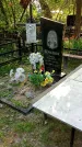 Захоронение ID 1292068