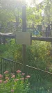 Захоронение ID 1292119