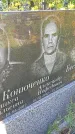 Захоронение ID 1292149