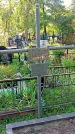 Захоронение ID 1292171