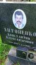 Захоронение ID 1292182