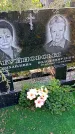 Захоронение ID 1292199