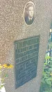 Захоронение ID 1292283