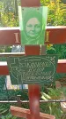 Захоронение ID 1292284