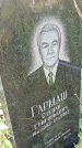 Захоронение ID 1292300