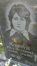 Захоронение ID 1292317