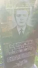 Захоронение ID 1292322