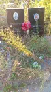 Захоронение ID 1292396
