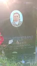 Захоронение ID 1292397