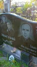 Захоронение ID 1292422