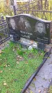 Захоронение ID 1292423
