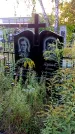Захоронение ID 1292459