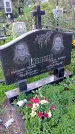Захоронение ID 1292544