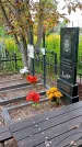 Захоронение ID 1292556