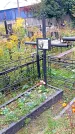 Захоронение ID 1292636