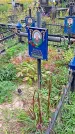 Захоронение ID 1292641