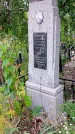 Захоронение ID 1292666