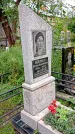 Захоронение ID 1292698