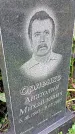 Захоронение ID 1292754