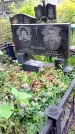 Захоронение ID 1292825