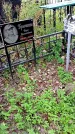 Захоронение ID 1292829