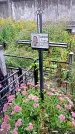 Захоронение ID 1292833