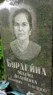 Захоронение ID 1292896