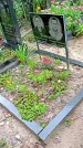 Захоронение ID 1292957