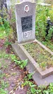 Захоронение ID 1292963