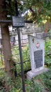 Захоронение ID 1292993
