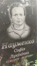 Захоронение ID 1293039