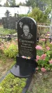 Захоронение ID 1293043