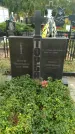 Захоронение ID 1293047