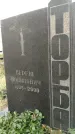 Захоронение ID 1293048