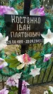 Захоронение ID 1293050