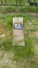 Захоронение ID 1293063